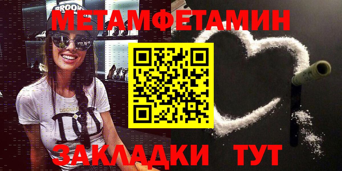 Amphetamine Розовый  Вход с VPN  Карачаевск 