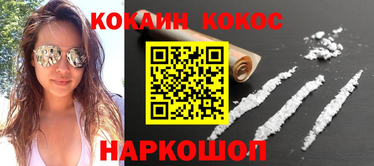 Меф Карачаевск