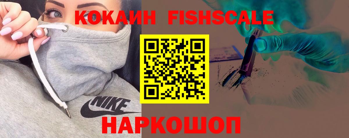 КОКАИН VHQ Карачаевск