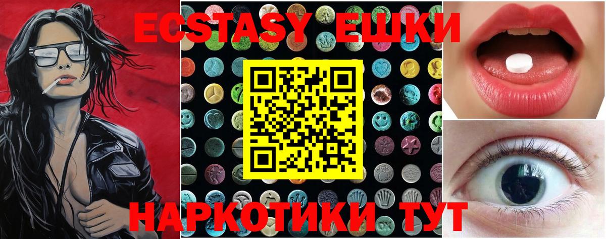 Карачаевск  Ecstasy бентли  Экстази  продажа наркотиков  ЭКСТАЗИ louis Vuitton  Вход с VPN 