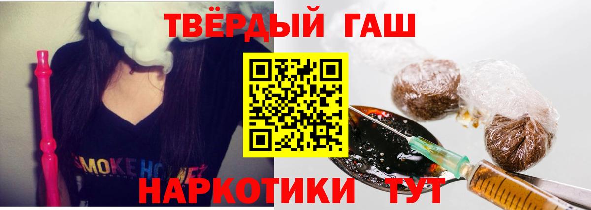 Гашиш Premium  Гашиш гашик  Карачаевск  Вход с VPN 