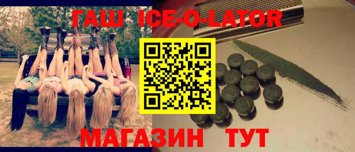 ГАШИШ AMNESIA HAZE Карачаевск