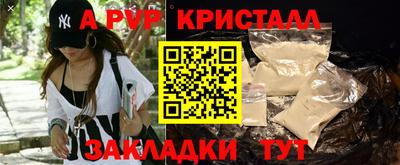 mdpv Комсомольск-на-Амуре
