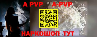 mdpv Комсомольск-на-Амуре
