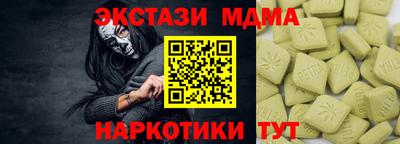 СК Коммунар