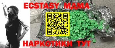 ALPHA PVP Конаково