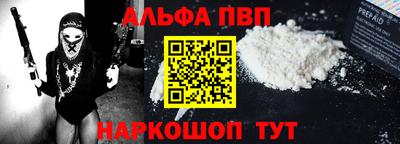 mdpv Комсомольск-на-Амуре