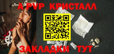 mdpv Комсомольск-на-Амуре