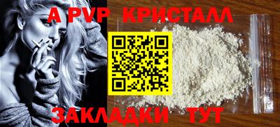 СК Коммунар