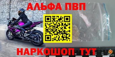mdpv Комсомольск-на-Амуре