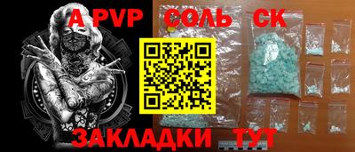 СК Коммунар