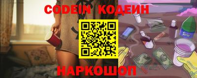 СК Коммунар