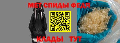 ALPHA PVP Конаково