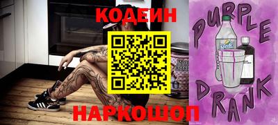 мяу мяу мука Новозыбков