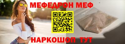 mdpv Комсомольск-на-Амуре
