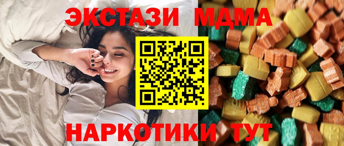 Карачаевск  Амфетамин кристаллы  МАРИХУАНА  Вход с VPN  MDMA  Вейп ТГК  ГАШИШ  Мефедрон  