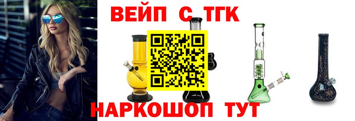 Дистиллят ТГК гашишное масло Карачаевск