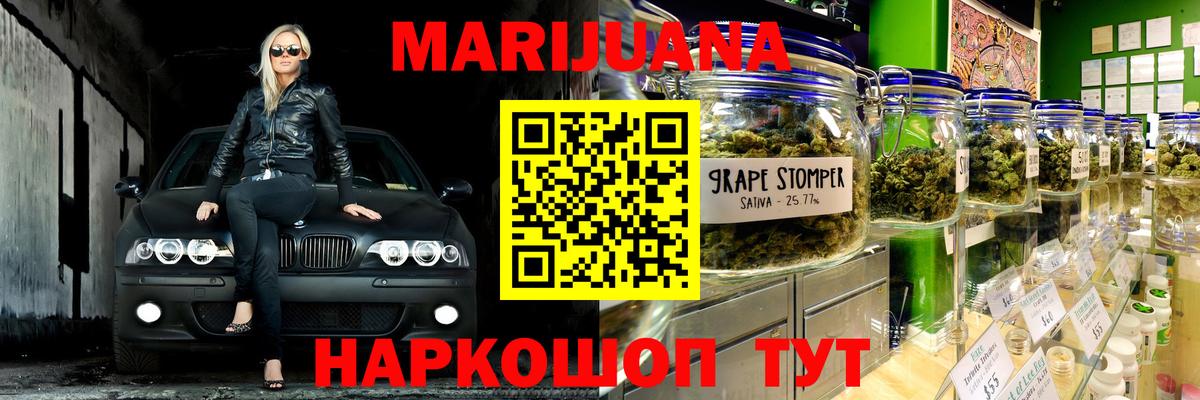 Шишки марихуана Ganja  Вход с VPN  Марихуана LSD WEED  Карачаевск 